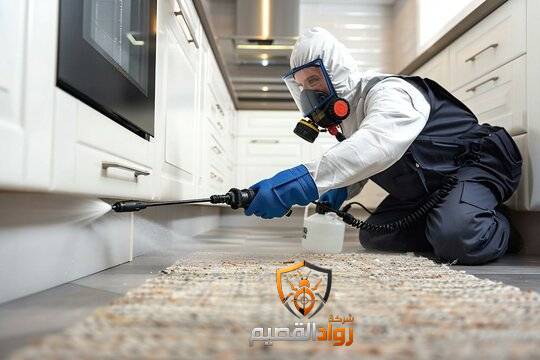 شركة مكافحة حشرات ببريدة