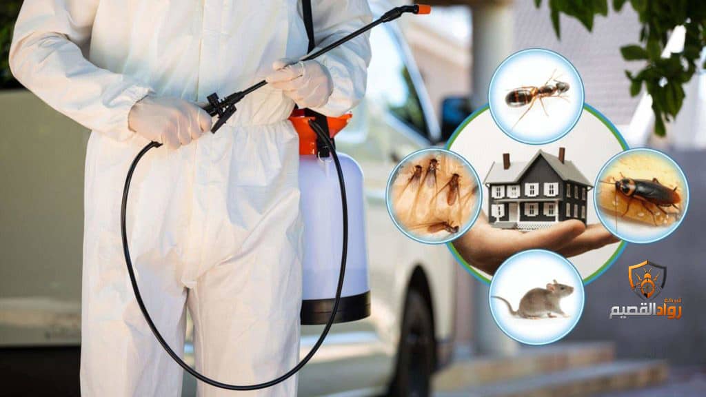 شركة مكافحة حشرات بالبدائع
