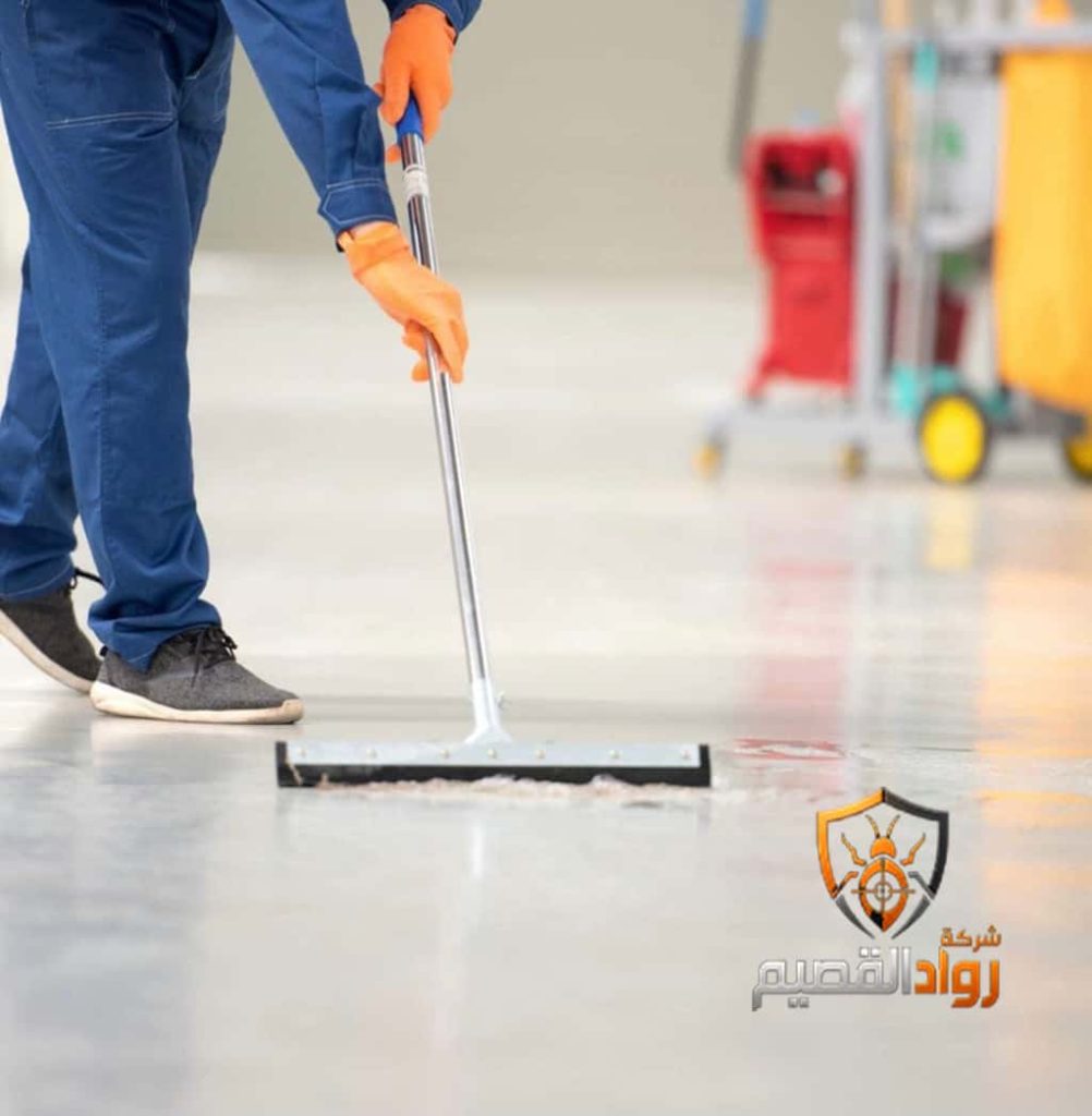 شركة تنظيف بالبكرية