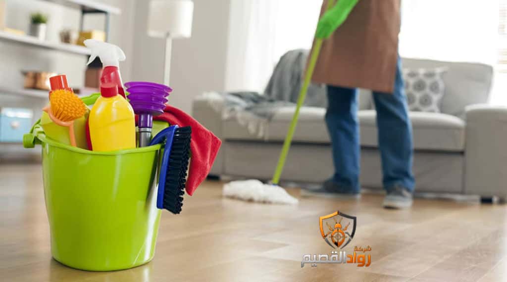 شركة تنظيف ببريدة